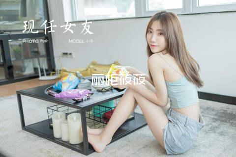 丽柜莜莜